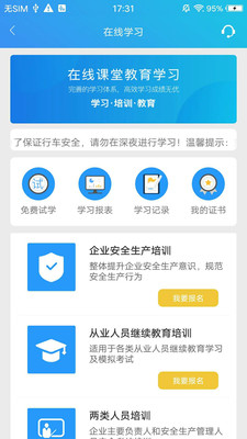 安卓车安哒appapp