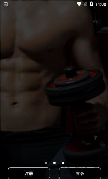 安卓sol健身软件下载