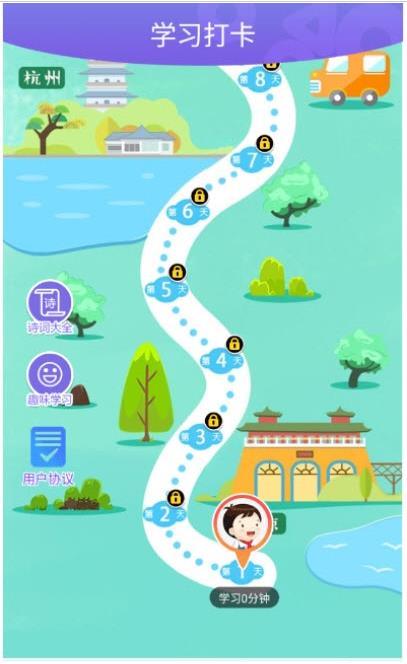 安卓品品成语学习app官方版 v3.0.8app