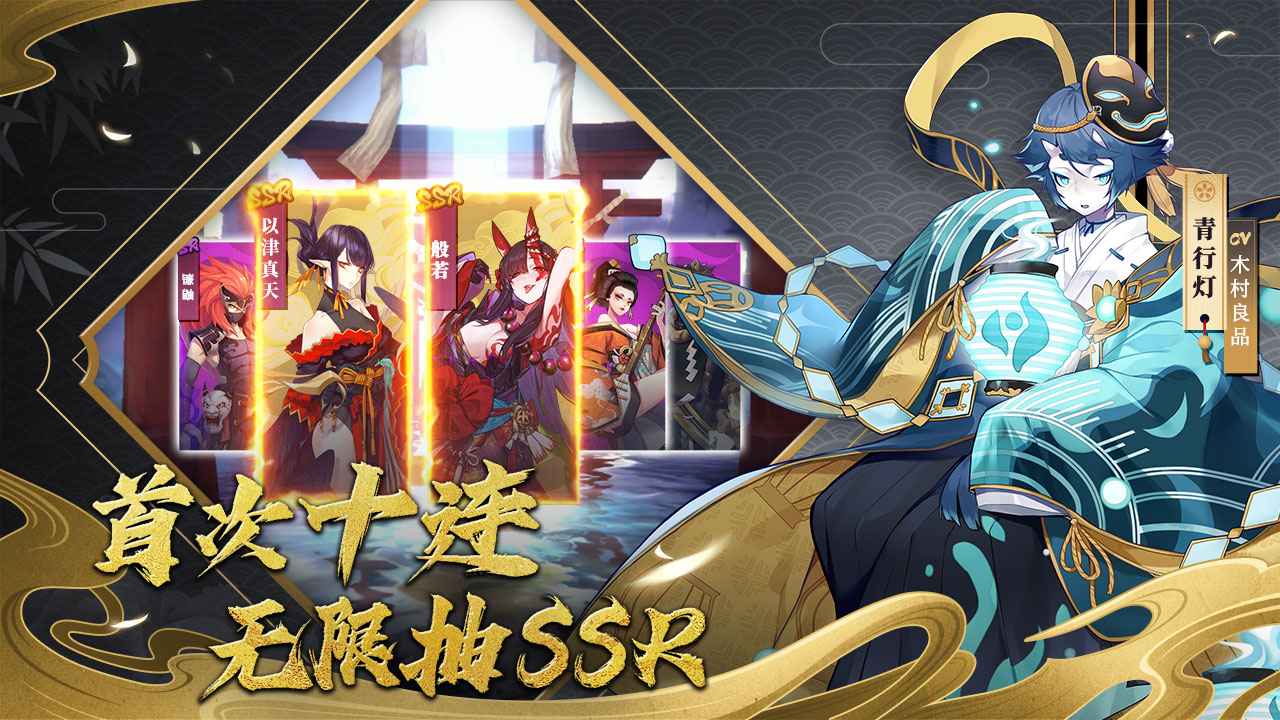 安卓魅灵物语礼包版软件下载