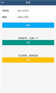 安卓杨哥回收平台软件下载