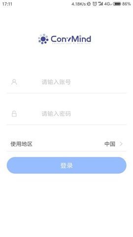 安卓联汇小灵app