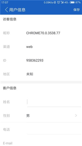 安卓联汇小灵软件下载