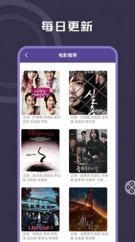 安卓韩剧全民追观影追剧app官方版 v1.2app