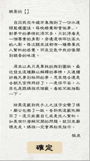 安卓蜀山贱侠预约版app