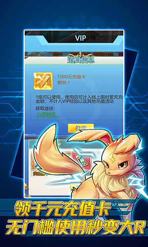 安卓绿豆虫吃苹果app