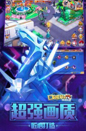 安卓外星闯入者软件下载