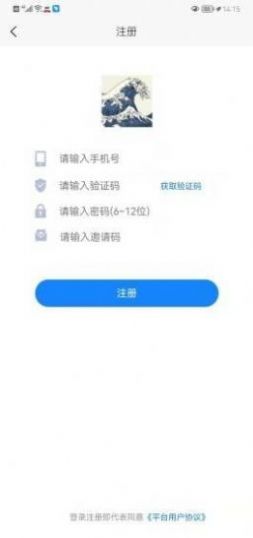 千寻霓虹语日语学习app官方版 v1.0.0下载