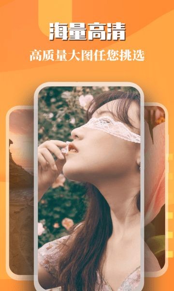 安卓精灵主题壁纸软件下载