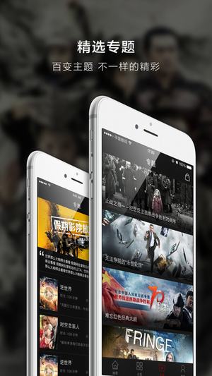 安卓被窝影视网 官方版app