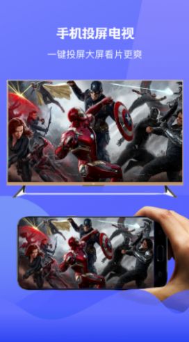 安卓圈粉tv投屏播放器appapp