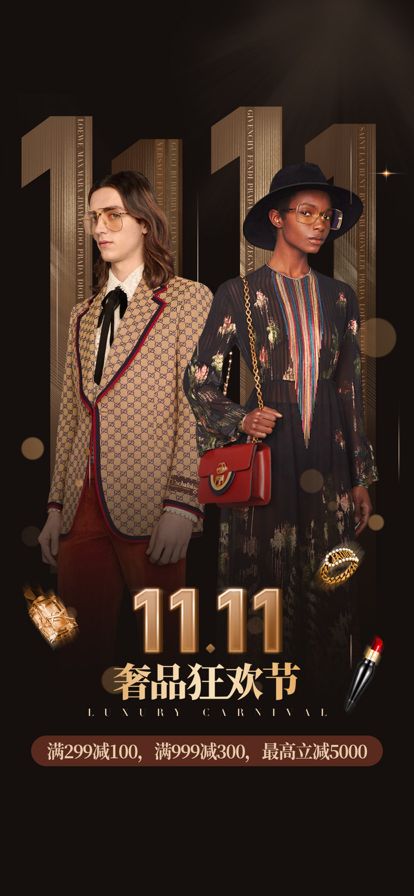 安卓珍品网官方app下载软件下载