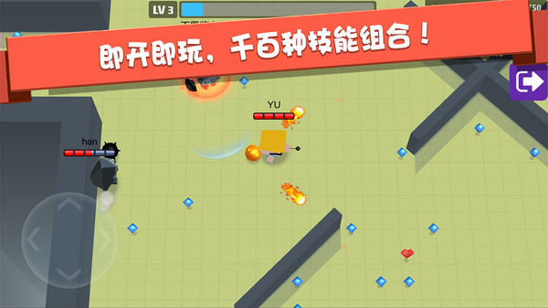 安卓arrow.io安卓版游戏（arrow.io） v2.10.10app