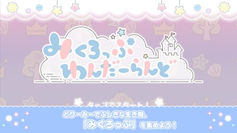 冲浪块下载