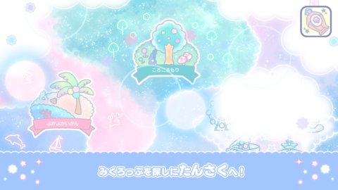 安卓冲浪块app