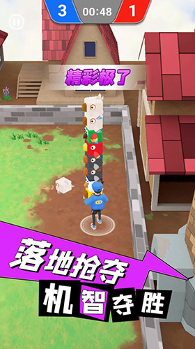 安卓悬崖跳水app