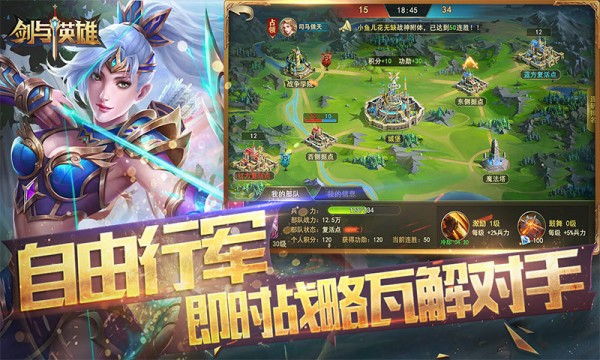安卓war of kingsapp