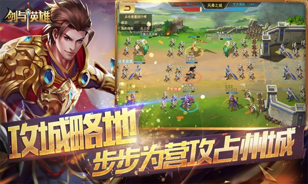 安卓war of kings软件下载