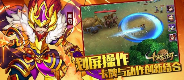 region war下载