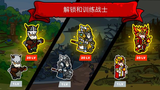 安卓塔土地安卓版战争帝国塔防td游戏 v2.2软件下载
