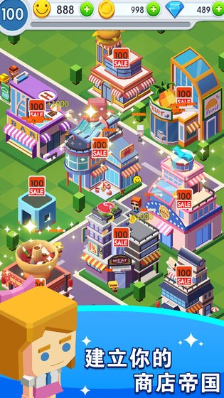 安卓商场大富翁破解版app