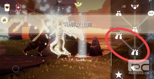 光遇12.21每日任务怎么做 光遇12月21日每日任务攻略