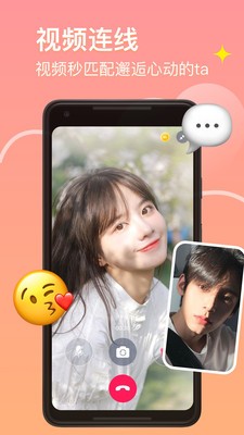 安卓皮蛋直播app