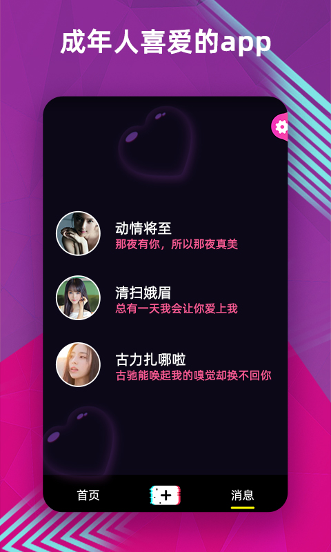 福利聚合绿巨人