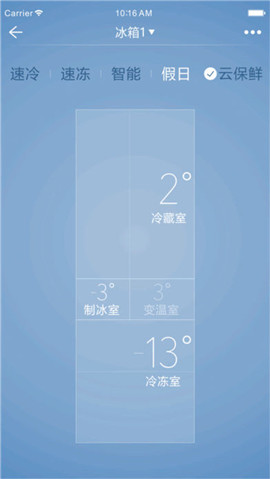 帝度家电app下载