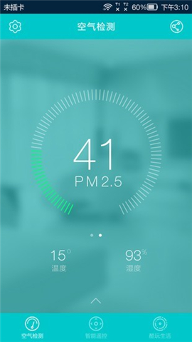 安卓探空精灵app