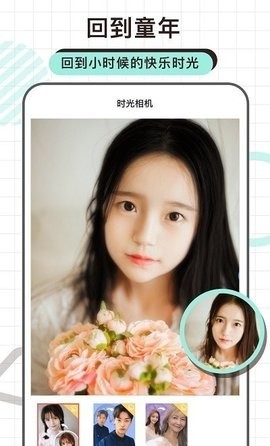 安卓炫拍相机app