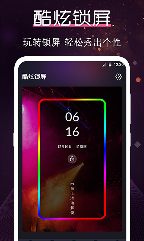 搞笑铃声制作app