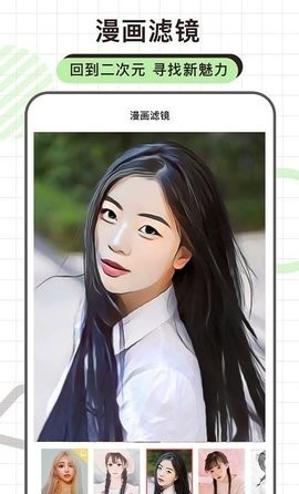 安卓炫拍相机软件下载