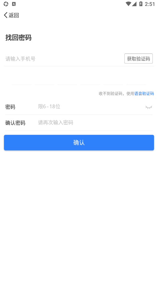 安卓易久管家软件下载