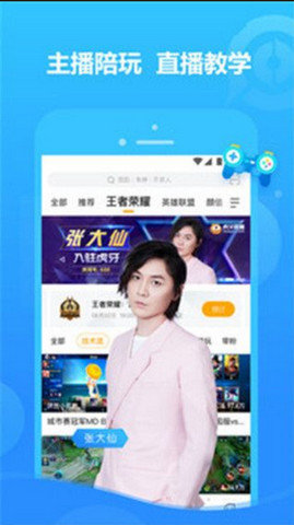 安卓蕾丝1024视频软件下载