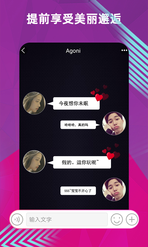 福利聚合绿巨人app下载