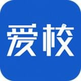 爱校app