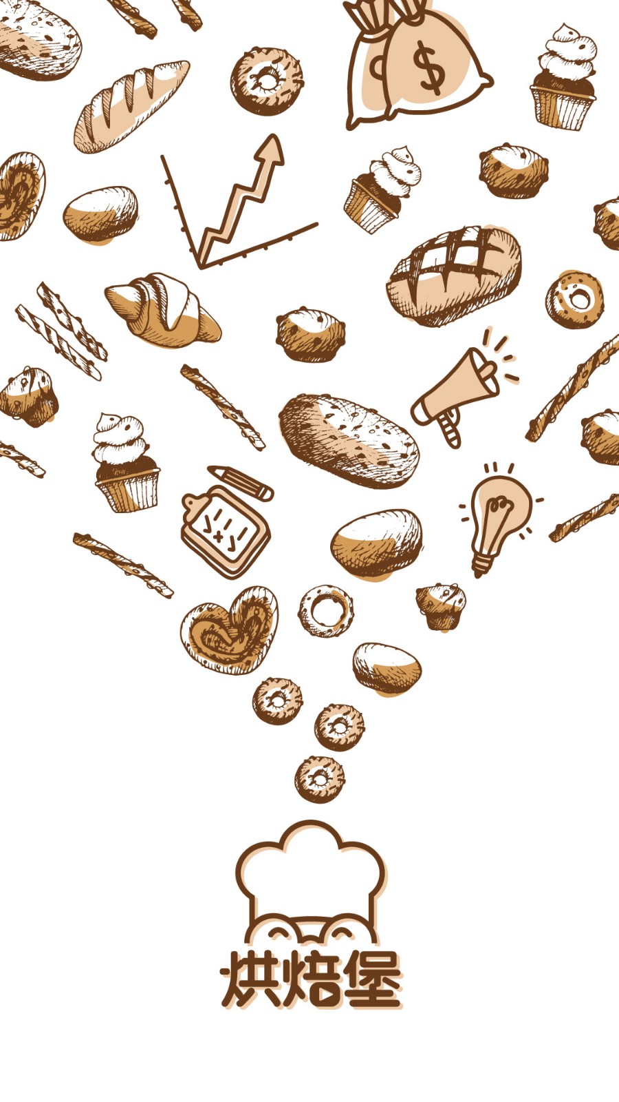 安卓烘焙堡2021软件下载