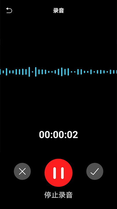 安卓实时录音转文字app软件下载