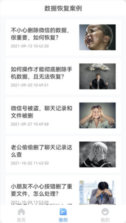 安卓奥云快传2021软件下载