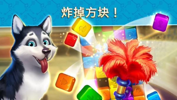 安卓酒店消除游戏app