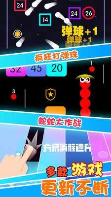 安卓疯狂打弹珠游戏软件下载