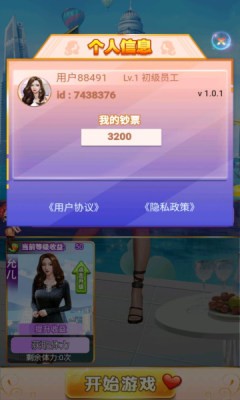 安卓披荆斩棘的姐姐app