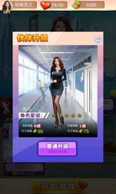 安卓披荆斩棘的姐姐软件下载