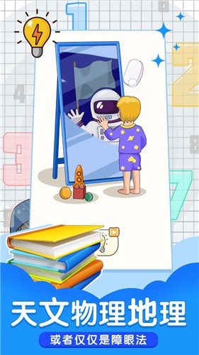 安卓抖音小小修理匠app