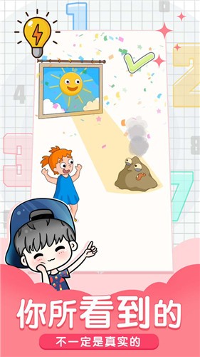 抖音小小修理匠下载