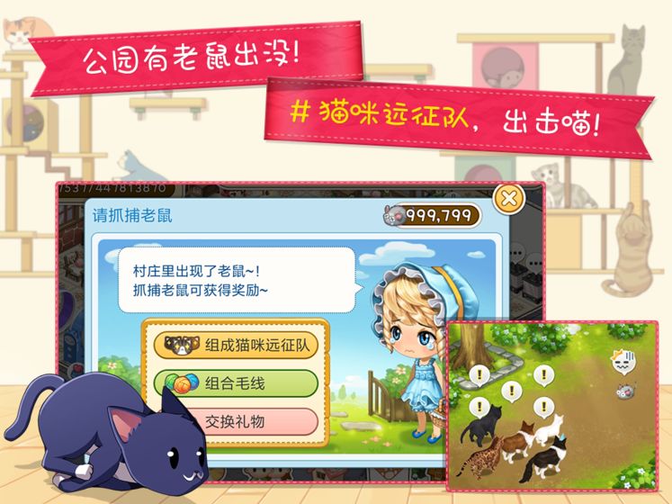 空闲地铁大亨游戏下载