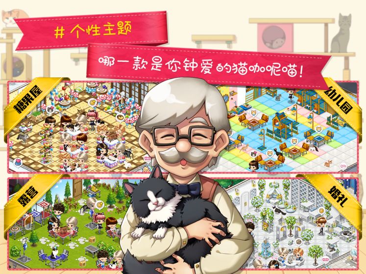 空闲地铁大亨游戏app下载