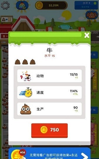蛋糕工厂大亨破解版下载