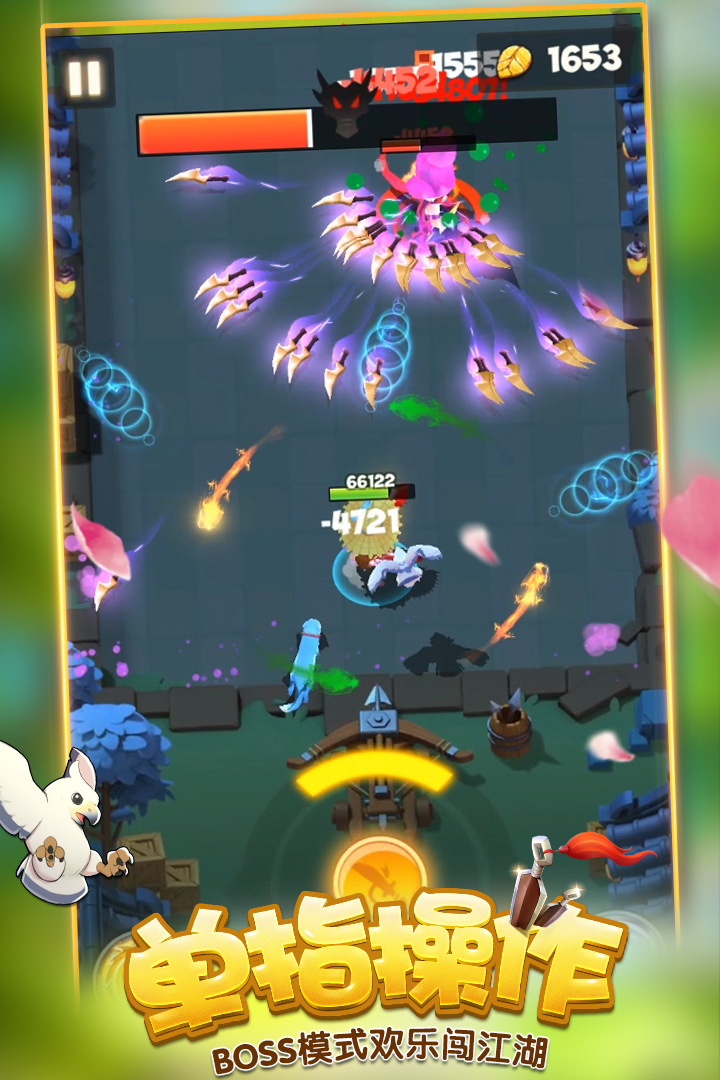 别惹三国bt内购版app下载